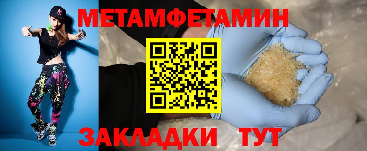 Amphetamine Розовый Балашиха