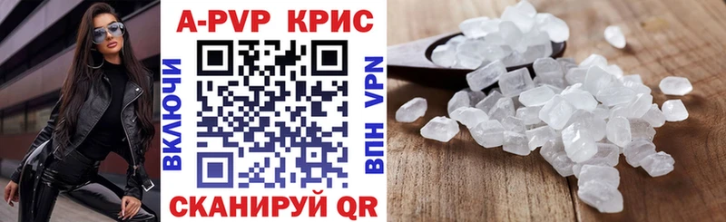 A PVP Соль  Балашиха 