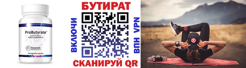 где купить наркотик  Балашиха  БУТИРАТ оксибутират 