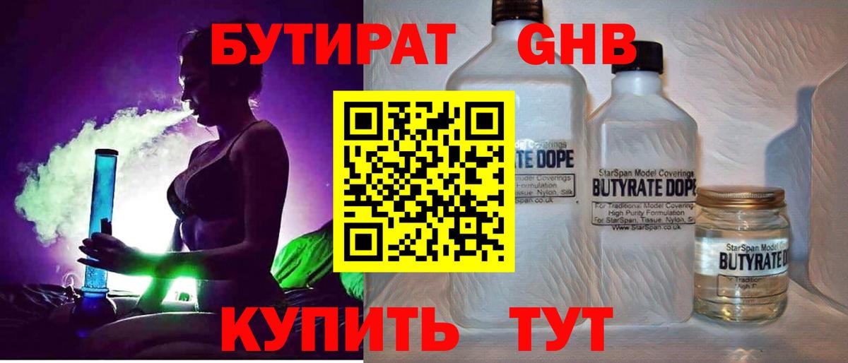 Гашиш  Конопля  Балашиха  Лсд 25  Вход с VPN  APVP СОЛЬ   ГАШ  Меф МЯУ МЯУ   КОКАИН 