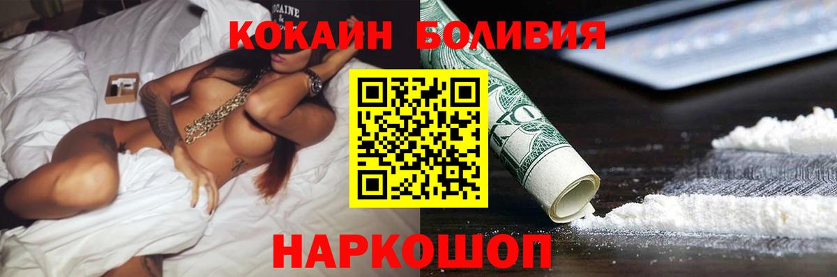 КОКАИН 98% Балашиха