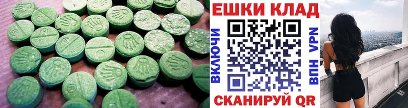 мега как войти  Балашиха  Ecstasy 280 MDMA 