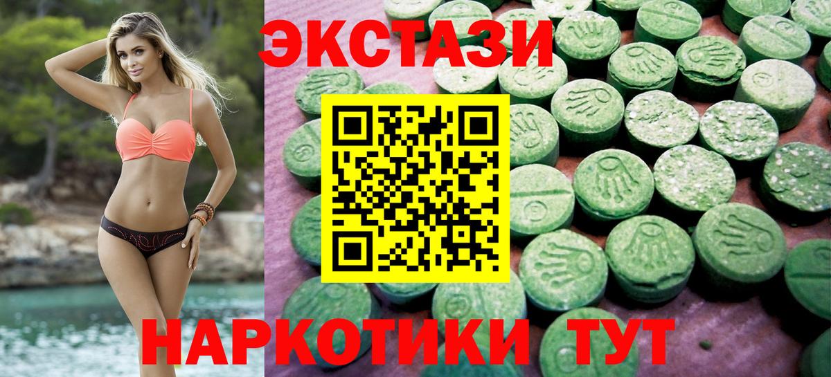 купить  сайты  Балашиха  Экстази mix 