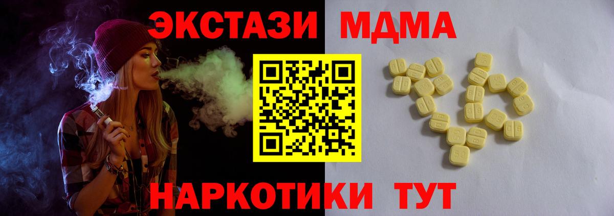 Балашиха  Экстази Дубай  Вход с VPN  ЭКСТАЗИ круглые 