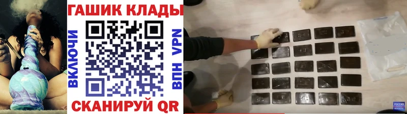 что такое   Балашиха  omg ссылки  Гашиш Premium 