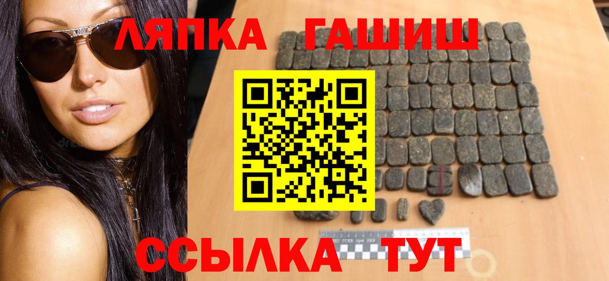 ГАШ Premium  Балашиха  ГАШИШ AMNESIA HAZE 