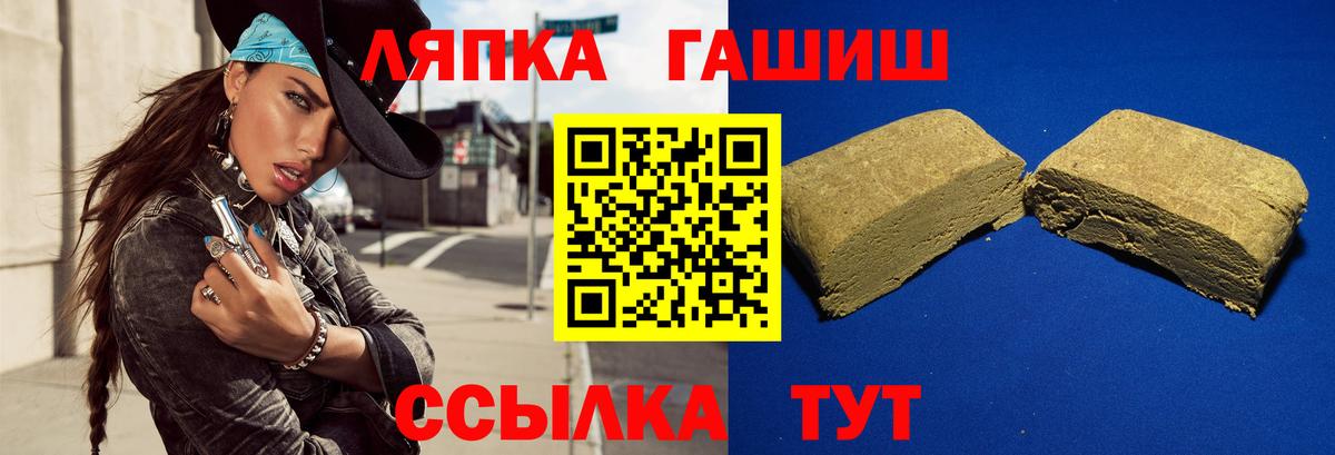 Гашиш AMNESIA HAZE  Вход с VPN  Балашиха 