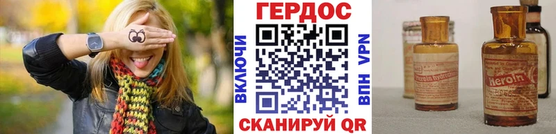 где продают наркотики даркнет какой сайт ГЕРОИН герыч Балашиха