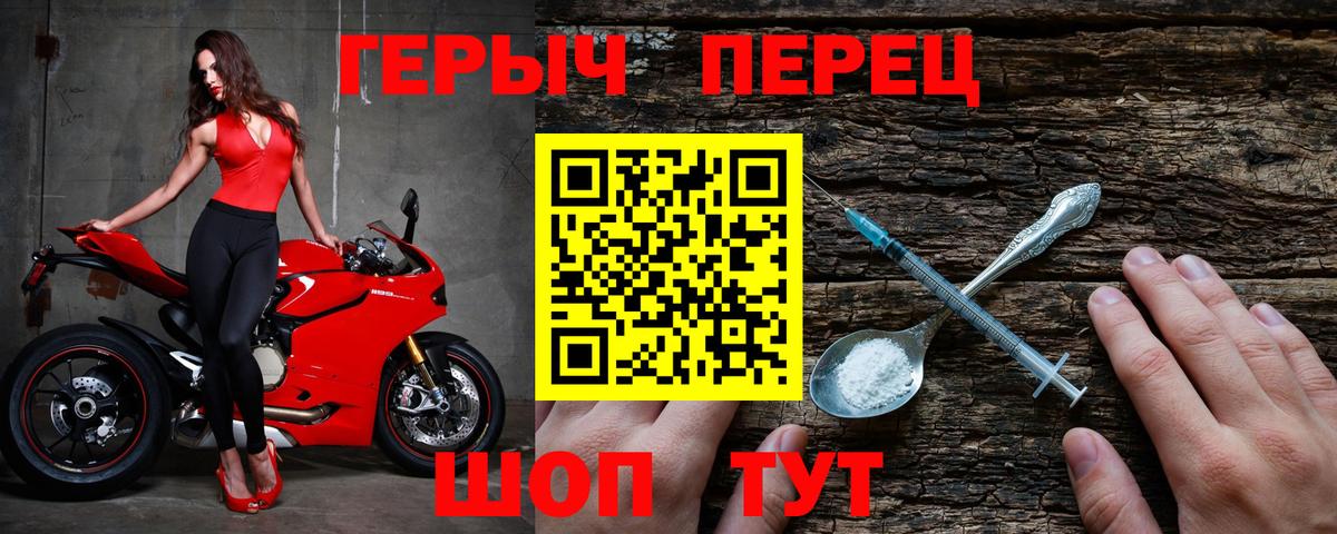 Героин афганец Балашиха