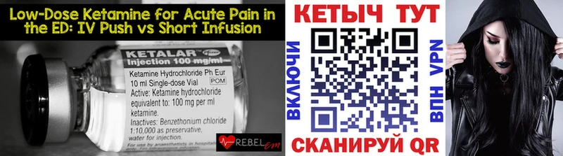 КЕТАМИН ketamine  Балашиха 