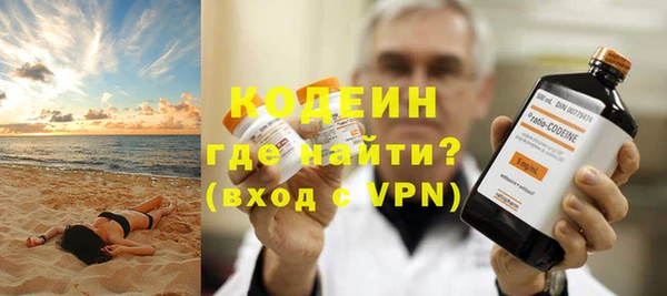 спиды Павловск