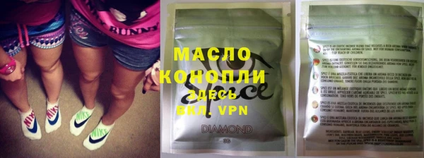 мяу мяу кристалл Липки