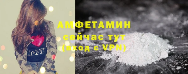 мяу мяу кристалл Липки