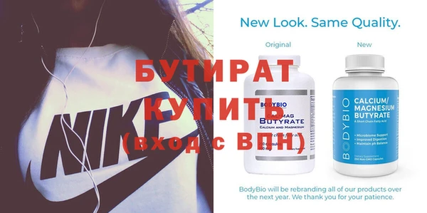 мяу мяу кристалл Липки