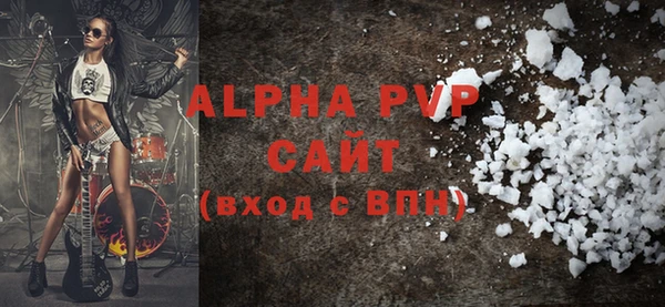 мяу мяу кристалл Липки