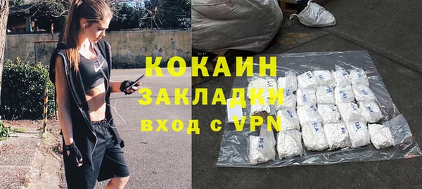 ECSTASY Лихославль