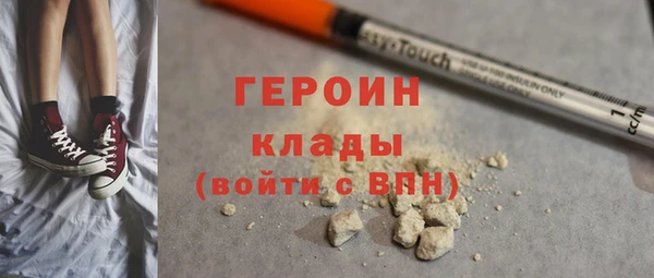 мяу мяу кристалл Липки