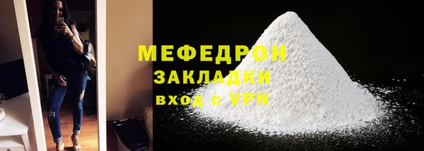 альфа пвп VHQ Очёр