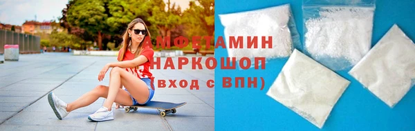 мяу мяу кристалл Липки