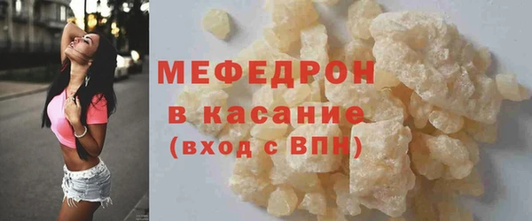 мяу мяу кристалл Липки