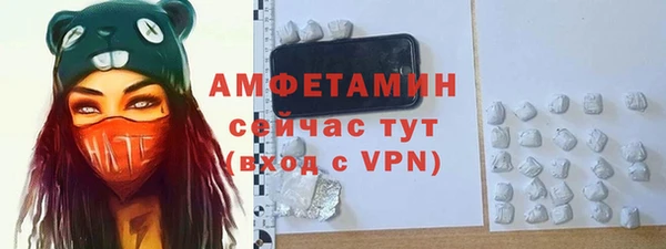 ECSTASY Лихославль