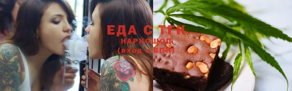 мяу мяу кристалл Липки