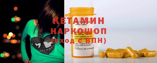 мяу мяу кристалл Липки