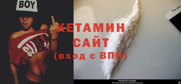 мяу мяу кристалл Липки