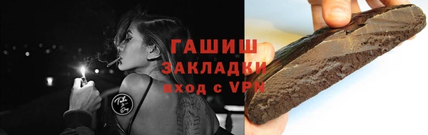 мяу мяу кристалл Липки