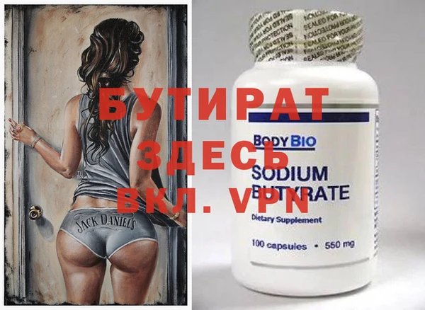 ECSTASY Лихославль