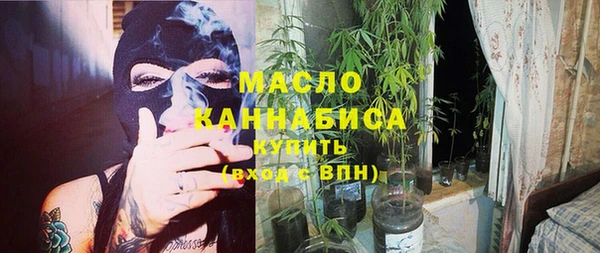 мяу мяу кристалл Липки