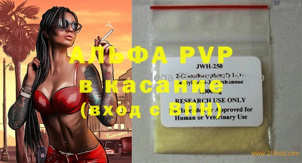 ECSTASY Лихославль