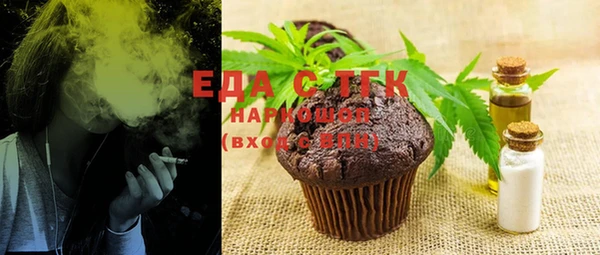 ECSTASY Лихославль