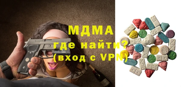 мяу мяу кристалл Липки