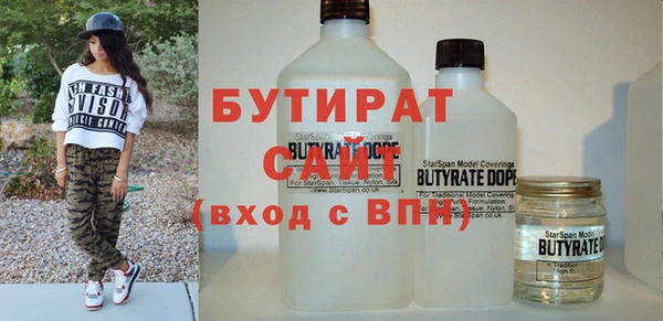 мяу мяу кристалл Липки