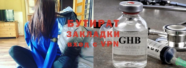 мяу мяу кристалл Липки