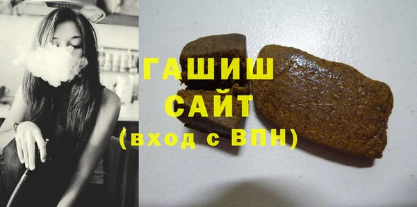 мяу мяу кристалл Липки