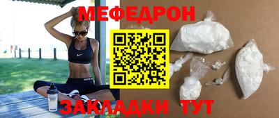 гидра Аргун