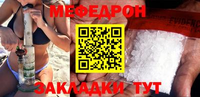 мдма Апрелевка