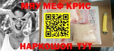 индика Апшеронск