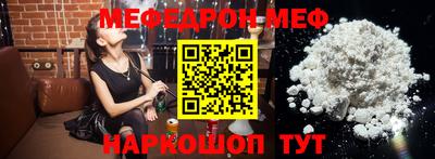 MDMA Апшеронск