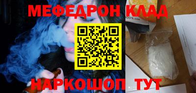 MDMA Апшеронск