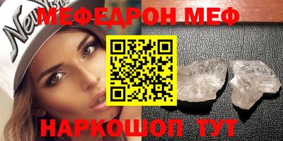 индика Апшеронск