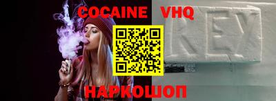 марки nbome Апрелевка