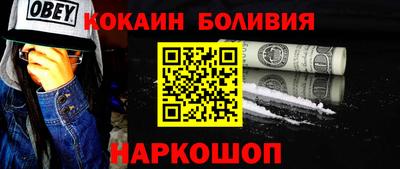 индика Апшеронск