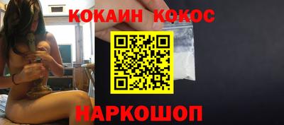 индика Апшеронск