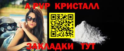 MDMA Апшеронск