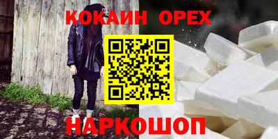 дистиллят марихуана Аргун