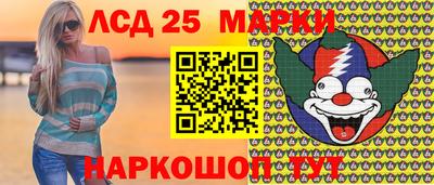 индика Апшеронск