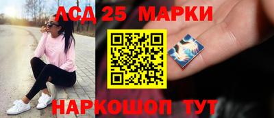 марки nbome Апрелевка